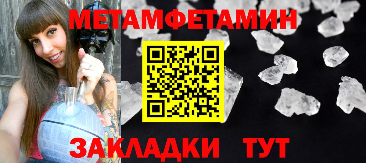 Амфетамин 97%  Amphetamine  Малоярославец  Вход с VPN  АМФ 