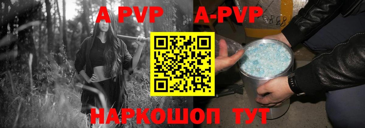 Малоярославец  Alfa_PVP  A-PVP СК КРИС  APVP СК КРИС  Вход с VPN  Альфа ПВП крисы CK 
