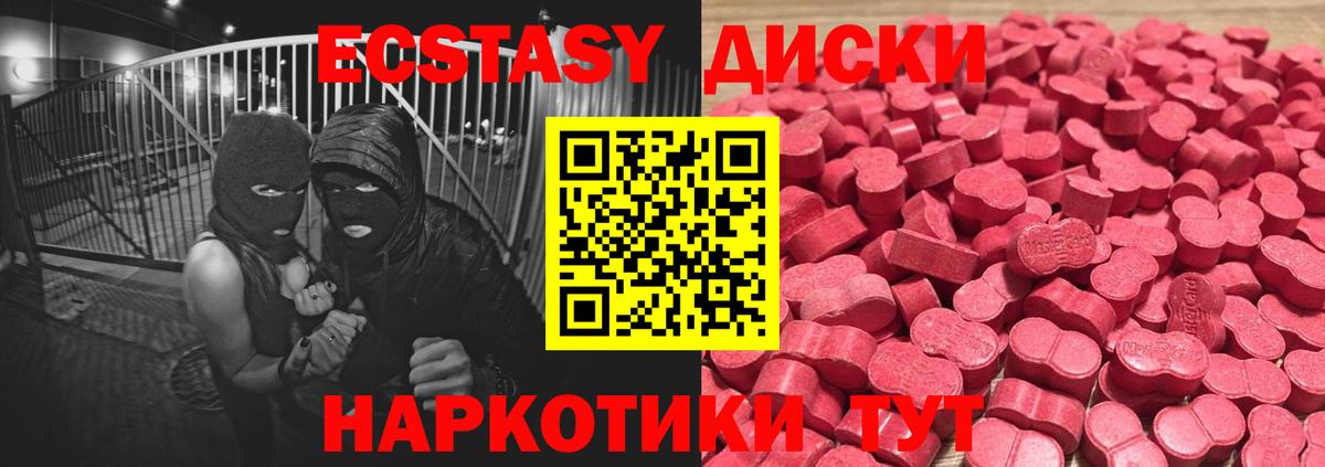 shop формула  Ecstasy TESLA  ЭКСТАЗИ  Вход с VPN  omg ТОР  Экстази DUBAI  Малоярославец 