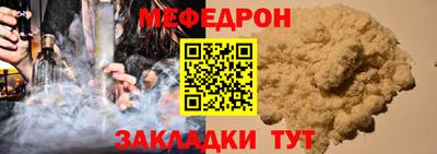 крисы Ставрополь