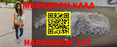 COCAINE Славянск-на-Кубани