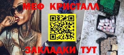 COCAINE Славянск-на-Кубани