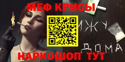 COCAINE Славянск-на-Кубани