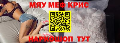 COCAINE Славгород
