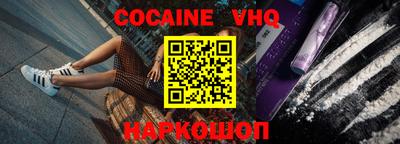 мяу мяу кристалл Сланцы