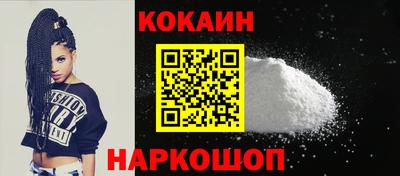 мяу мяу кристалл Сланцы
