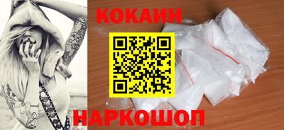 мяу мяу кристалл Сланцы