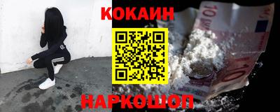 крисы Ставрополь
