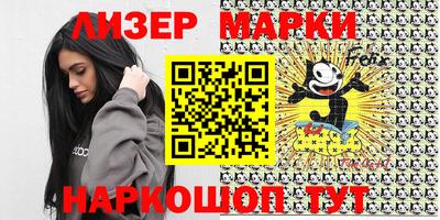 мяу мяу кристалл Сланцы