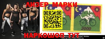 мяу мяу кристалл Сланцы