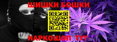 COCAINE Славянск-на-Кубани