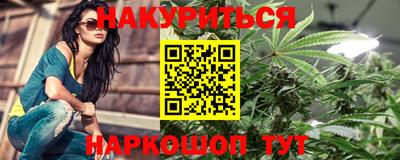мефедрон мука Старая Купавна