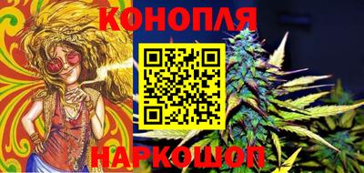мяу мяу кристалл Сланцы