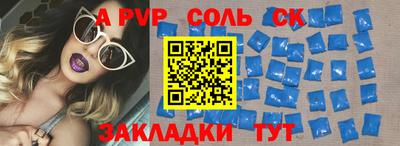 мяу мяу кристалл Сланцы