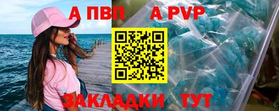мяу мяу кристалл Сланцы
