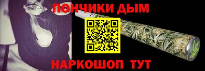 COCAINE Славянск-на-Кубани