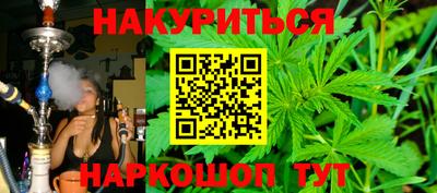 COCAINE Славянск-на-Кубани