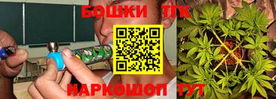 мяу мяу кристалл Сланцы