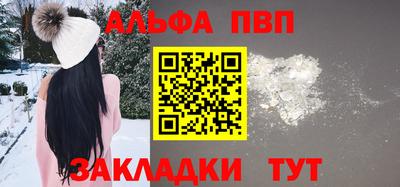 COCAINE Славгород