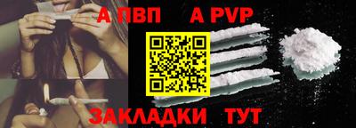 COCAINE Славянск-на-Кубани