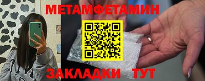 COCAINE Славгород
