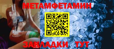 COCAINE Славгород