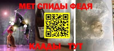 COCAINE Славянск-на-Кубани