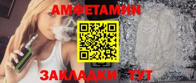 мяу мяу кристалл Сланцы