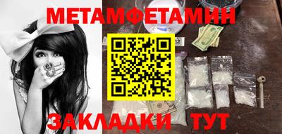 COCAINE Славянск-на-Кубани