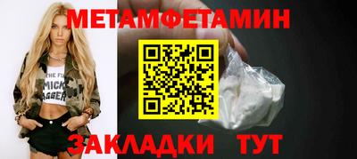 COCAINE Славянск-на-Кубани