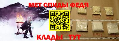 мефедрон мука Старая Купавна