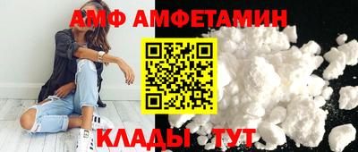 COCAINE Славгород
