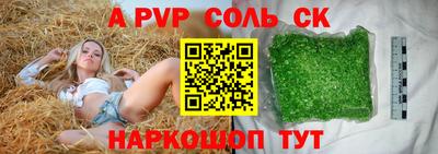 COCAINE Славгород