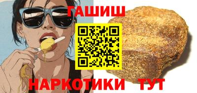 мяу мяу кристалл Сланцы