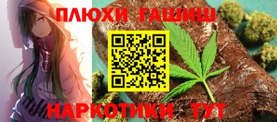 мефедрон мука Старая Купавна
