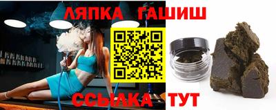 крисы Ставрополь