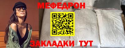 COCAINE Славянск-на-Кубани