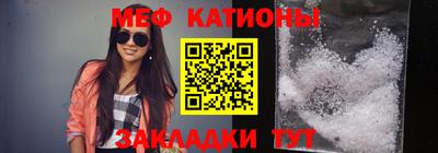 COCAINE Славянск-на-Кубани