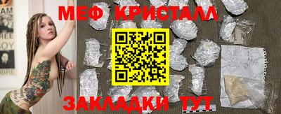 крисы Ставрополь