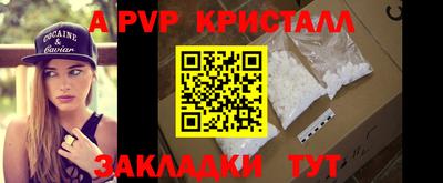 COCAINE Славгород