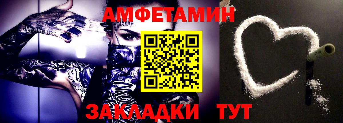 МЕТАМФЕТАМИН пудра  МЕТАМФЕТАМИН пудра  Малоярославец  Вход с VPN 