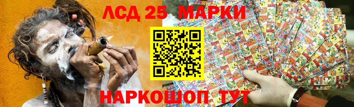 Наркотические марки  Наркотические марки 1,5мг  Малоярославец  Вход с VPN  Наркотические марки 1,5мг 