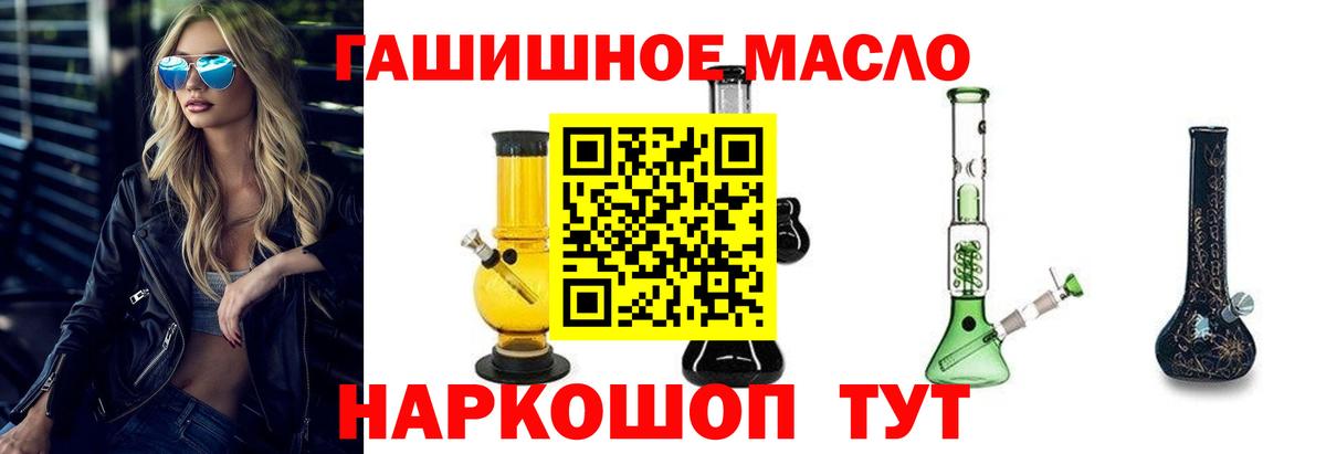Дистиллят ТГК жижа Малоярославец