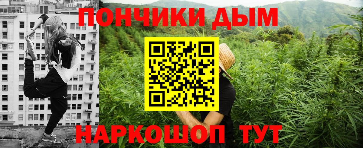 Марихуана сатива Малоярославец