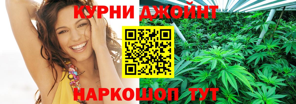 Конопля LSD WEED  Бошки Шишки AK-47  Малоярославец  Вход с VPN  Бошки марихуана индика 